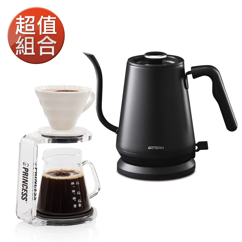 ARTISAN 0.8L手沖細口快煮壺(消光黑)KT0800(相關機型241100E 241100S 236037) 歷史價格詳細信息