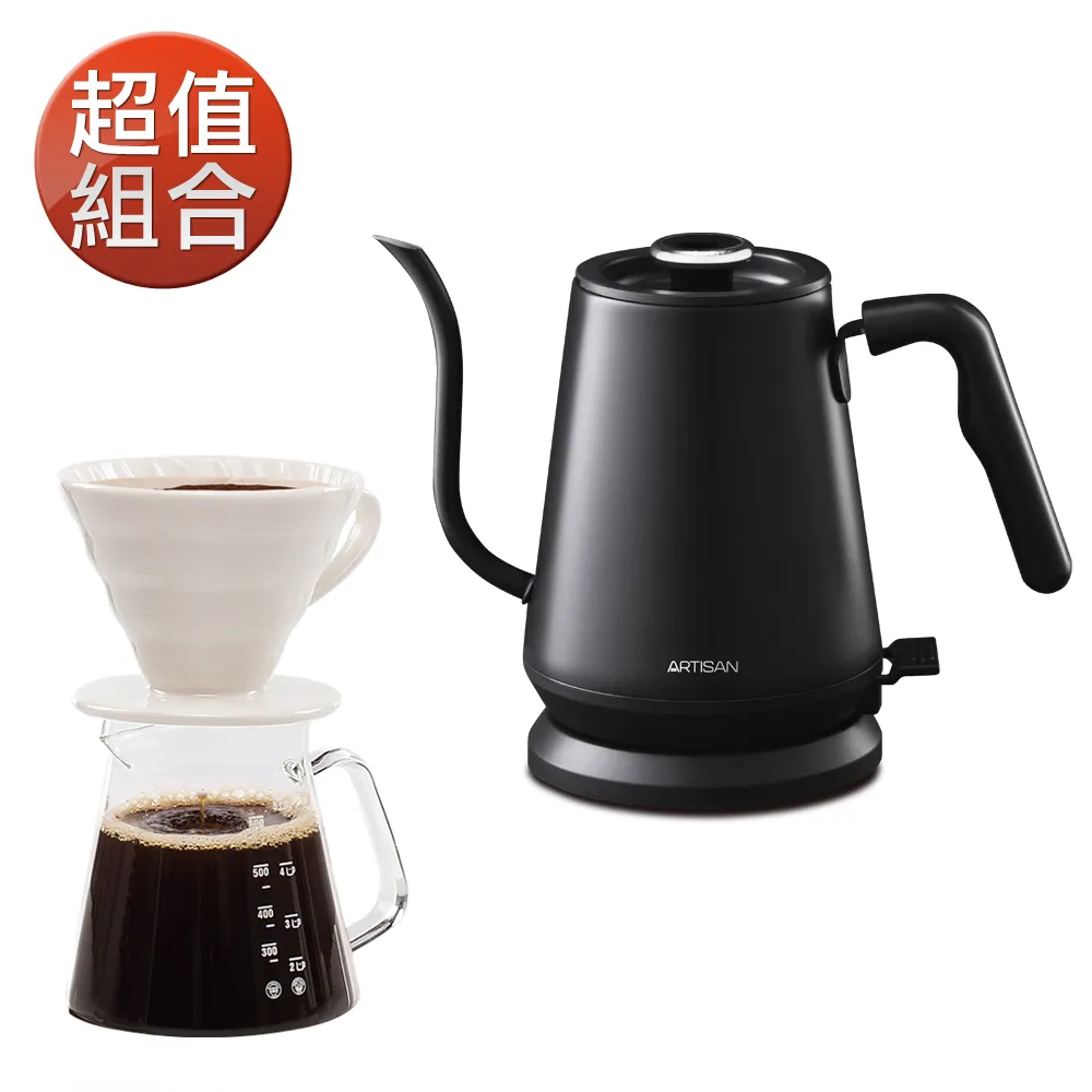 ARTISAN 0.8L手沖細口快煮壺(消光黑)KT0800(相關機型241100E 241100S 236037) 歷史價格詳細信息