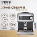 【PRINCESS｜荷蘭公主】20bar半自動義式濃縮咖啡機 249407 歷史價格詳細信息