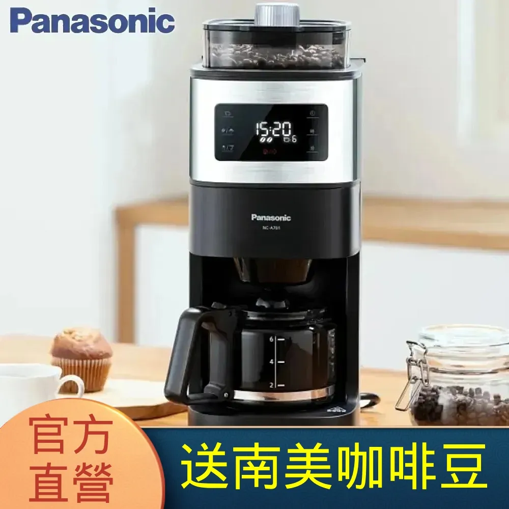 【國際牌Panasonic】自動集塵無線吸塵器 MC-KC1W 歷史價格詳細信息
