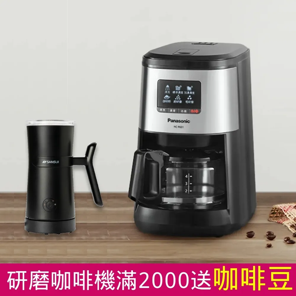 Panasonic 全自動美式研磨咖啡機＋冷熱兩用分離式電動奶泡機 歷史價格詳細信息