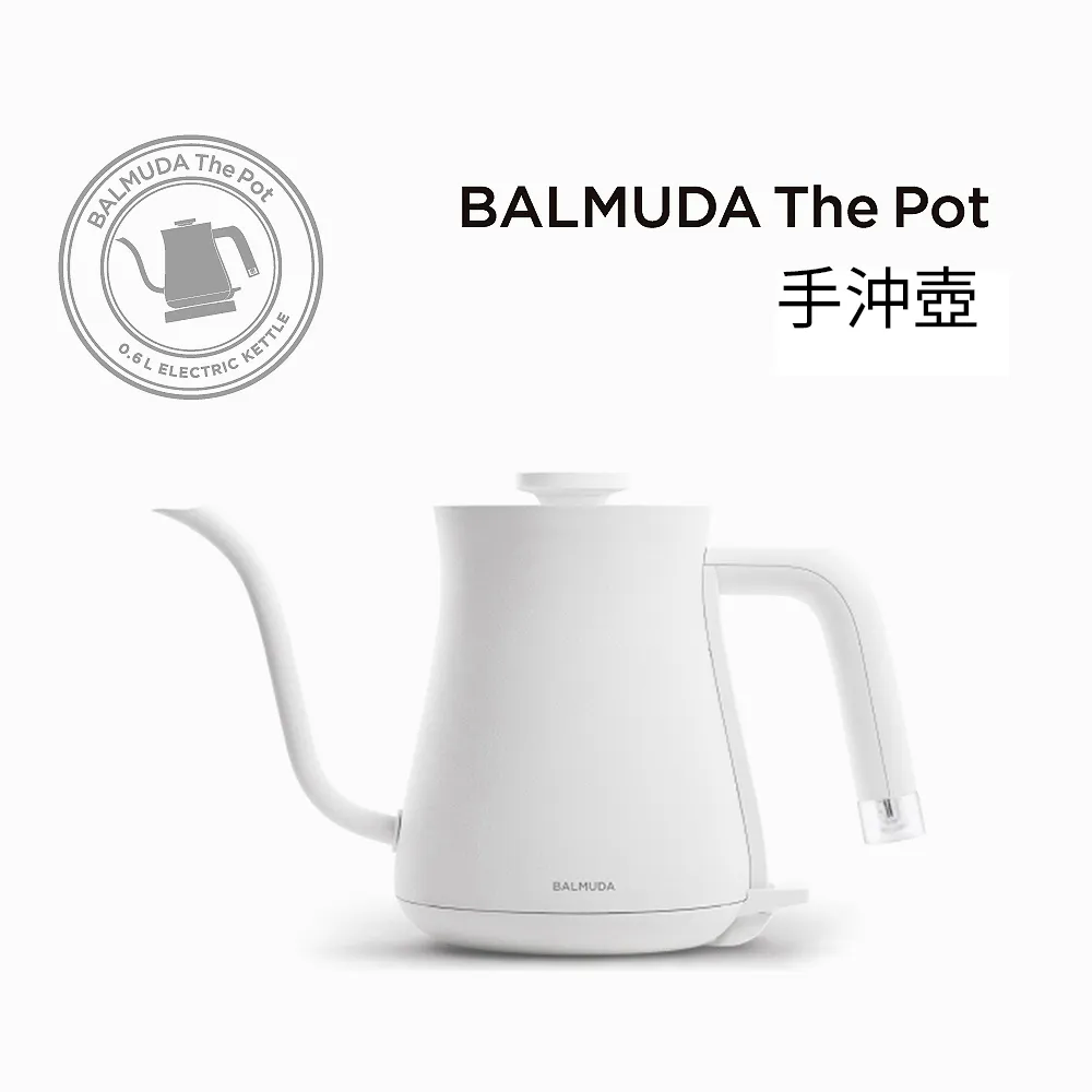 【BALMUDA】The Pot 手沖壺(白)K02D-WH 歷史價格詳細信息