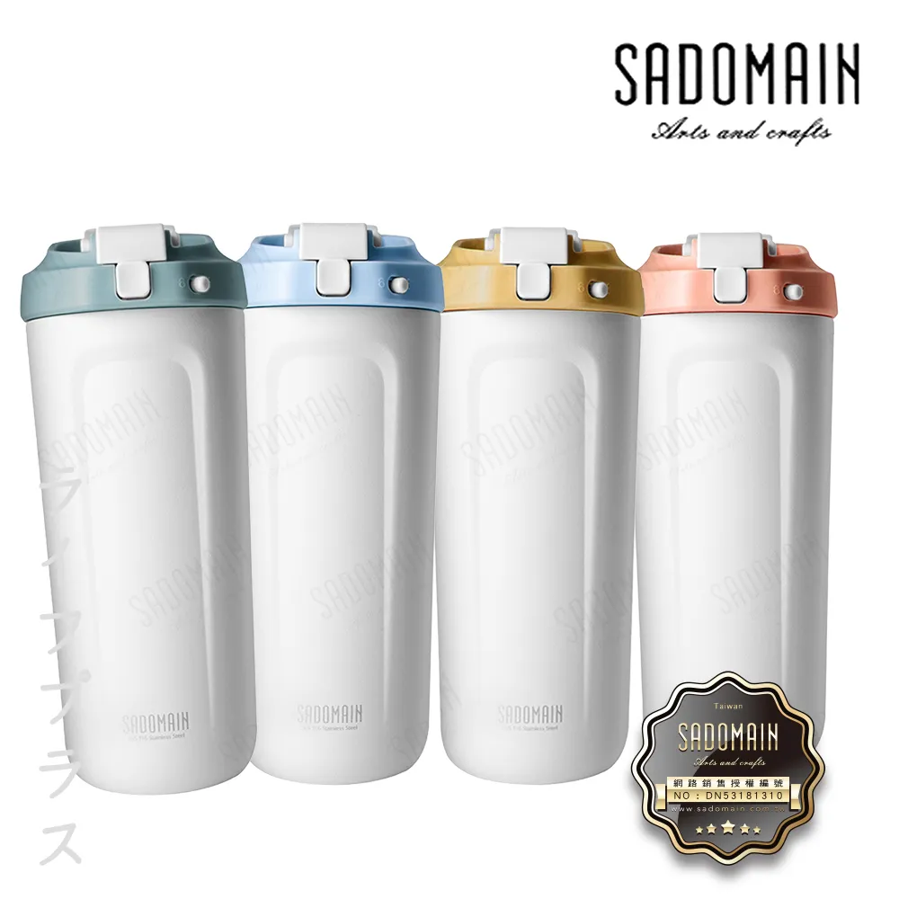 仙德曼316真空吸管直飲杯-700ml(贈送上蓋顏色隨機)-寶石藍 歷史價格詳細信息