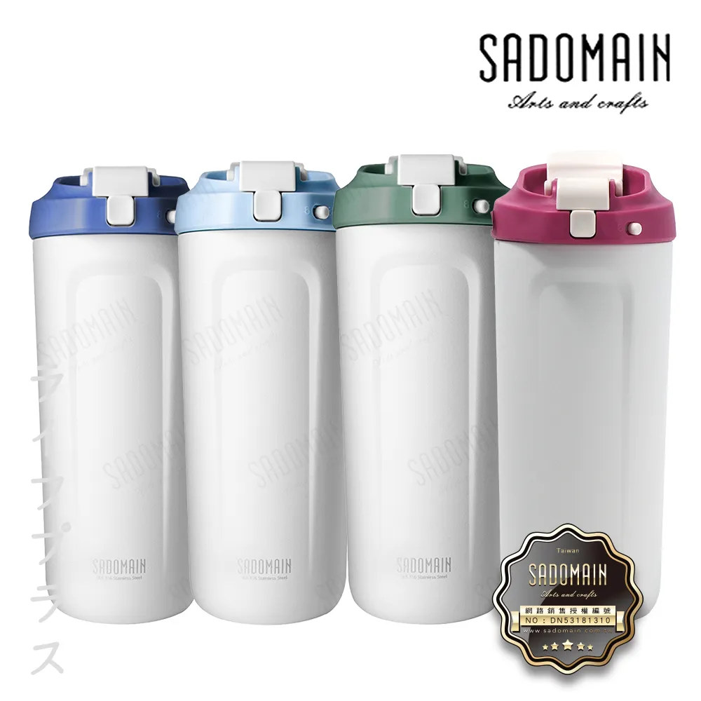 仙德曼316真空吸管直飲杯-700ml(贈送上蓋顏色隨機)-寶石藍 歷史價格詳細信息