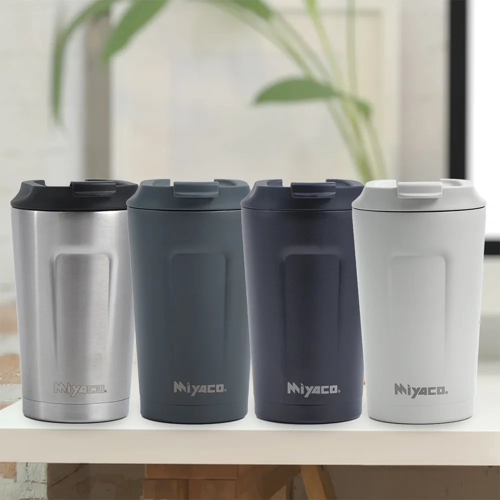 米雅可品味316不鏽鋼真空咖啡隨行杯-380ml 歷史價格詳細信息