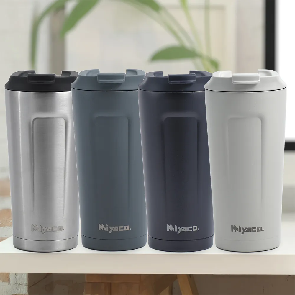 米雅可品味316不鏽鋼真空咖啡隨行杯-380ml 歷史價格詳細信息