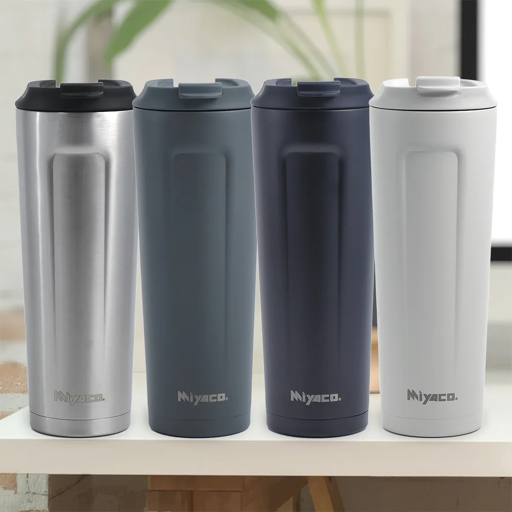 米雅可品味316不鏽鋼真空咖啡隨行杯-380ml 歷史價格詳細信息