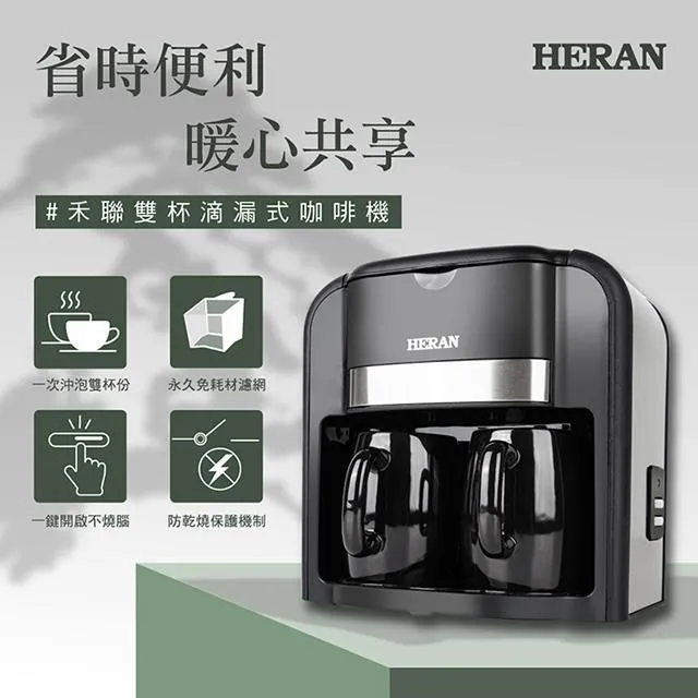 HERAN 禾聯 雙區溫控羊毛絨雙人電熱毯 HEB-12NB05W 歷史價格詳細信息