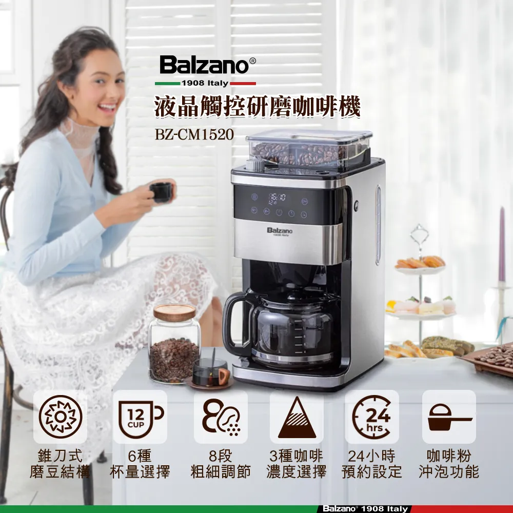 Balzano- 16吋微電腦DC立扇 FN165 現貨 廠商直送 歷史價格詳細信息