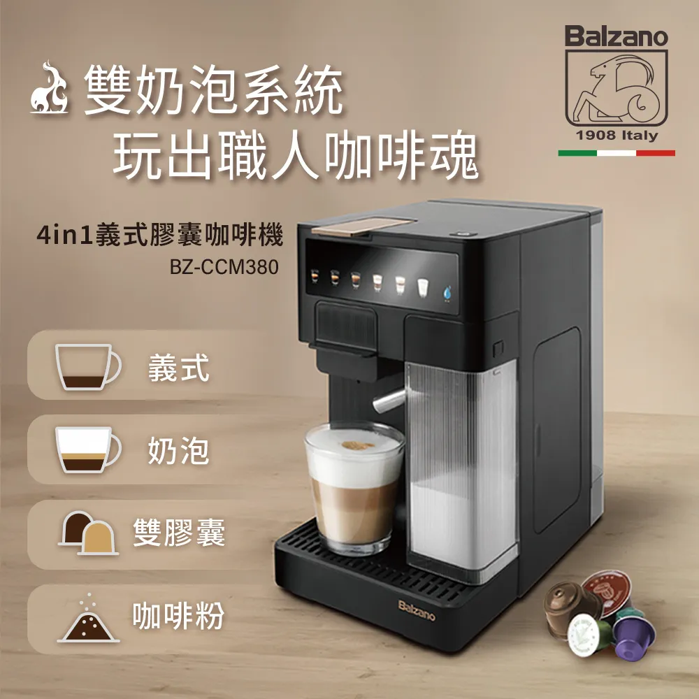【Balzano】4杯份全自動磨豆咖啡機(BZ-CM1061) 歷史價格詳細信息