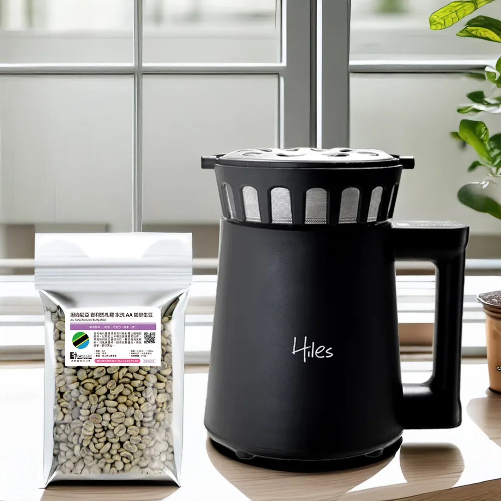 Hiles 氣旋式熱風家用烘豆機【懶人式烘豆機】送精選咖啡生豆【免顧火，免研究，最簡單的烘豆器具】 歷史價格詳細信息