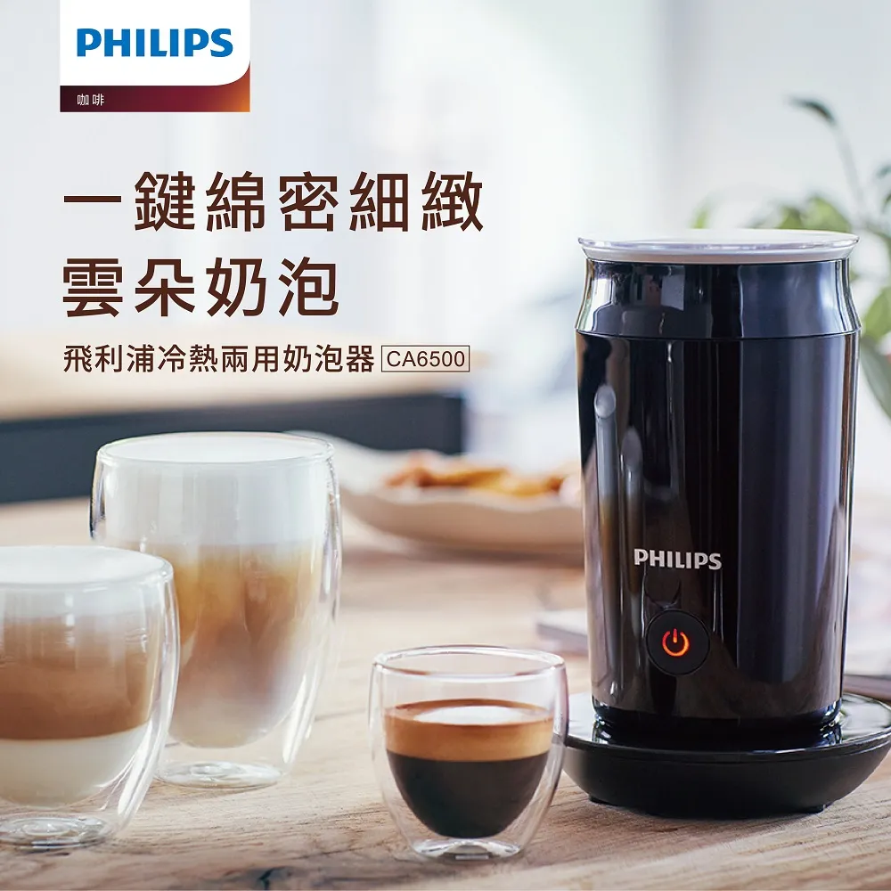Phillips 冷凍酥炸魷魚圈 907公克 3組  W130703 COSCO代購 歷史價格詳細信息
