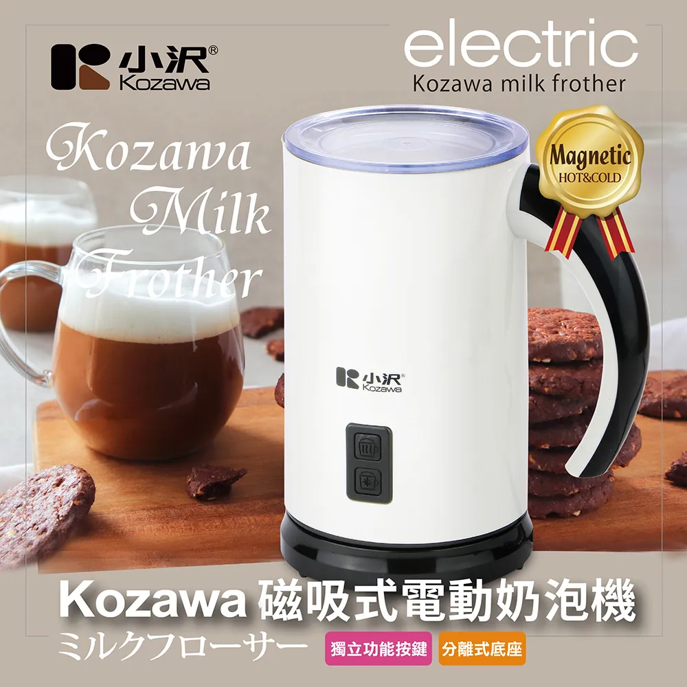 小澤kozawa經典宮廷風電水壺KW-0120S 歷史價格詳細信息