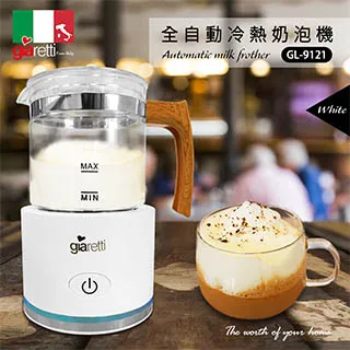 【義大利Giaretti珈樂堤】全自動溫熱奶泡機 GL-9121 歷史價格詳細信息