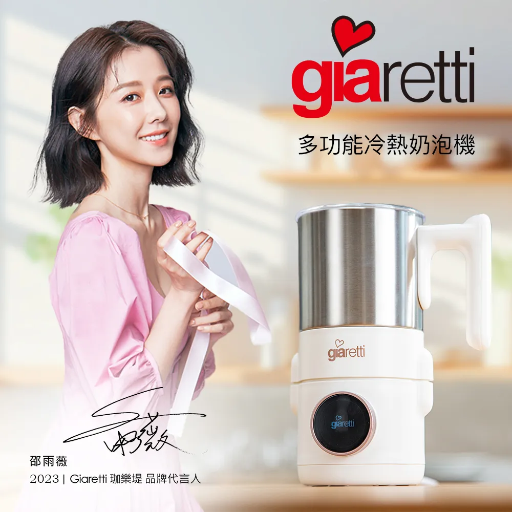 義大利 Giaretti 熱壓三明治鬆餅機 GT-SW01 歷史價格詳細信息