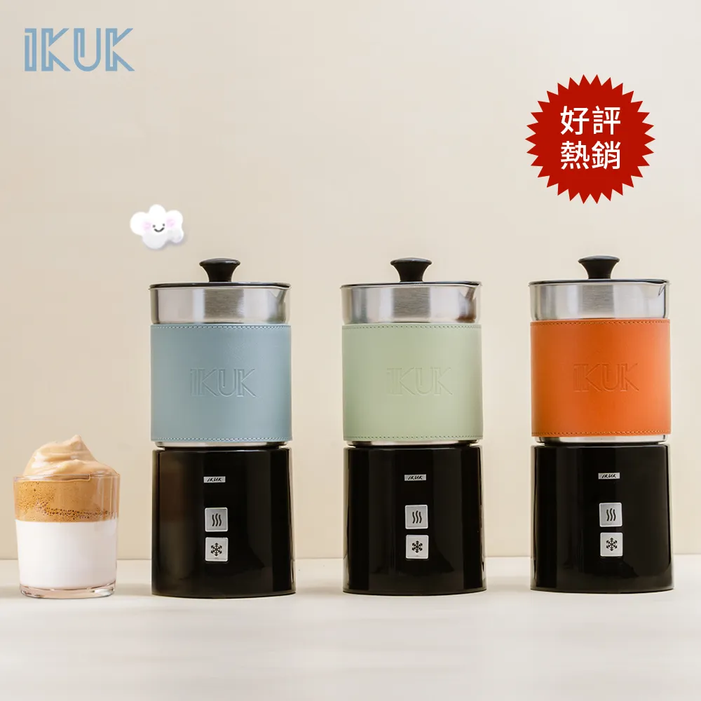 【ikuk艾可】分離式電動奶泡器840ml-莫藍迪藍 歷史價格詳細信息