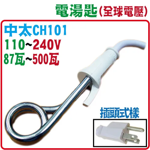 CH1015  只加熱 恆溫槽 /  恆溫油浴 / 恆溫水浴 / 恆溫浴槽 歷史價格詳細信息