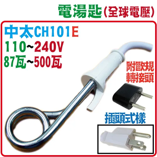 CH101F 化學A 隨堂手札 ［無解答］ 歷史價格詳細信息