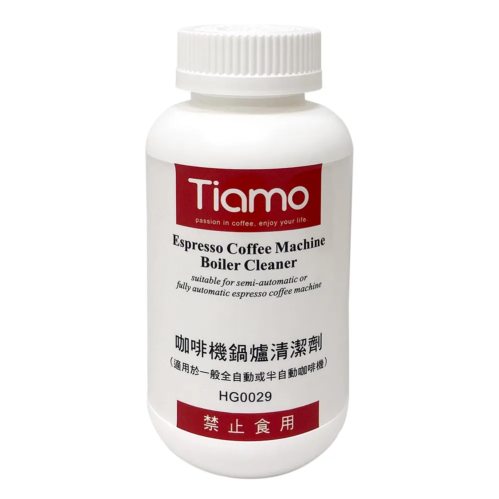 Tiamo 咖啡機鍋爐專用清潔劑 除鈣250g(HG0029) 價格比較,價格查詢,歷史價格詳細信息