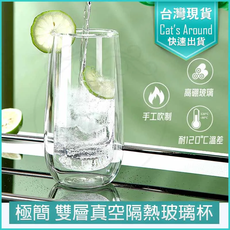 玻璃杯耐熱防燙實木喝水杯帶把咖啡杯家用早餐杯牛奶杯簡約一人用-佳藝居 歷史價格詳細信息