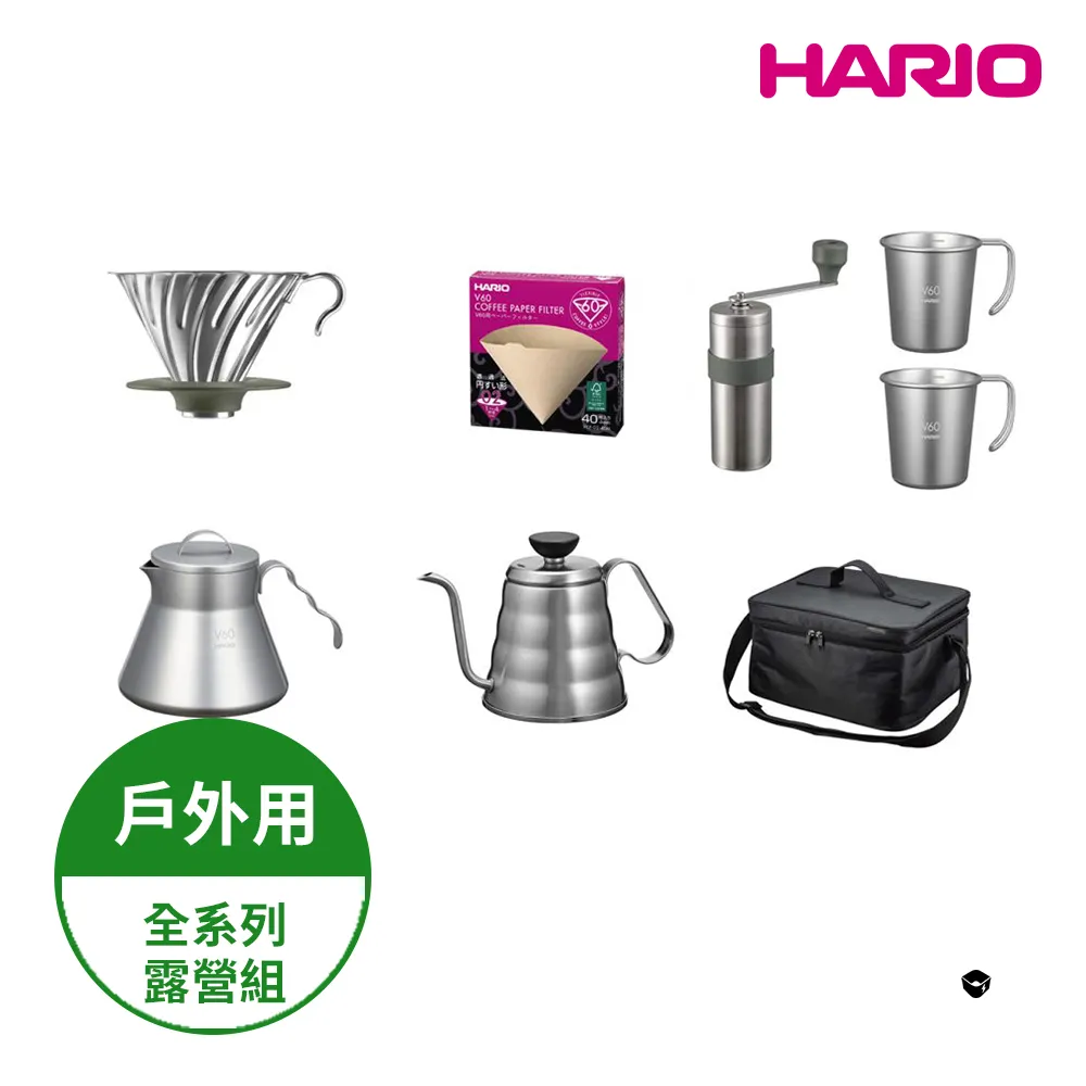 【HARIO官方】V60戶外旅行露營登山用露營包 (14L) O-VCB-B 咖啡包旅行包(不鏽鋼戶外露營系列) 歷史價格詳細信息