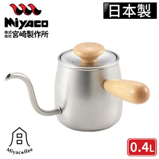 【日本Miyaco】不鏽鋼手沖細口壺-亮面-0.9L(電磁爐可用) 歷史價格詳細信息