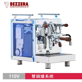 BEZZERA R Matrix MN 雙鍋半自動咖啡機 - 手控版 110V(HG1065) 歷史價格詳細信息