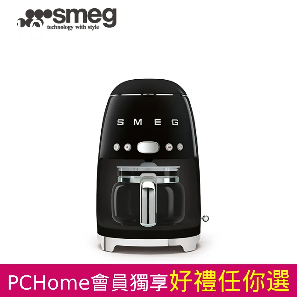 【SMEG】義大利濾滴式咖啡機配件-咖啡玻璃壺 歷史價格詳細信息