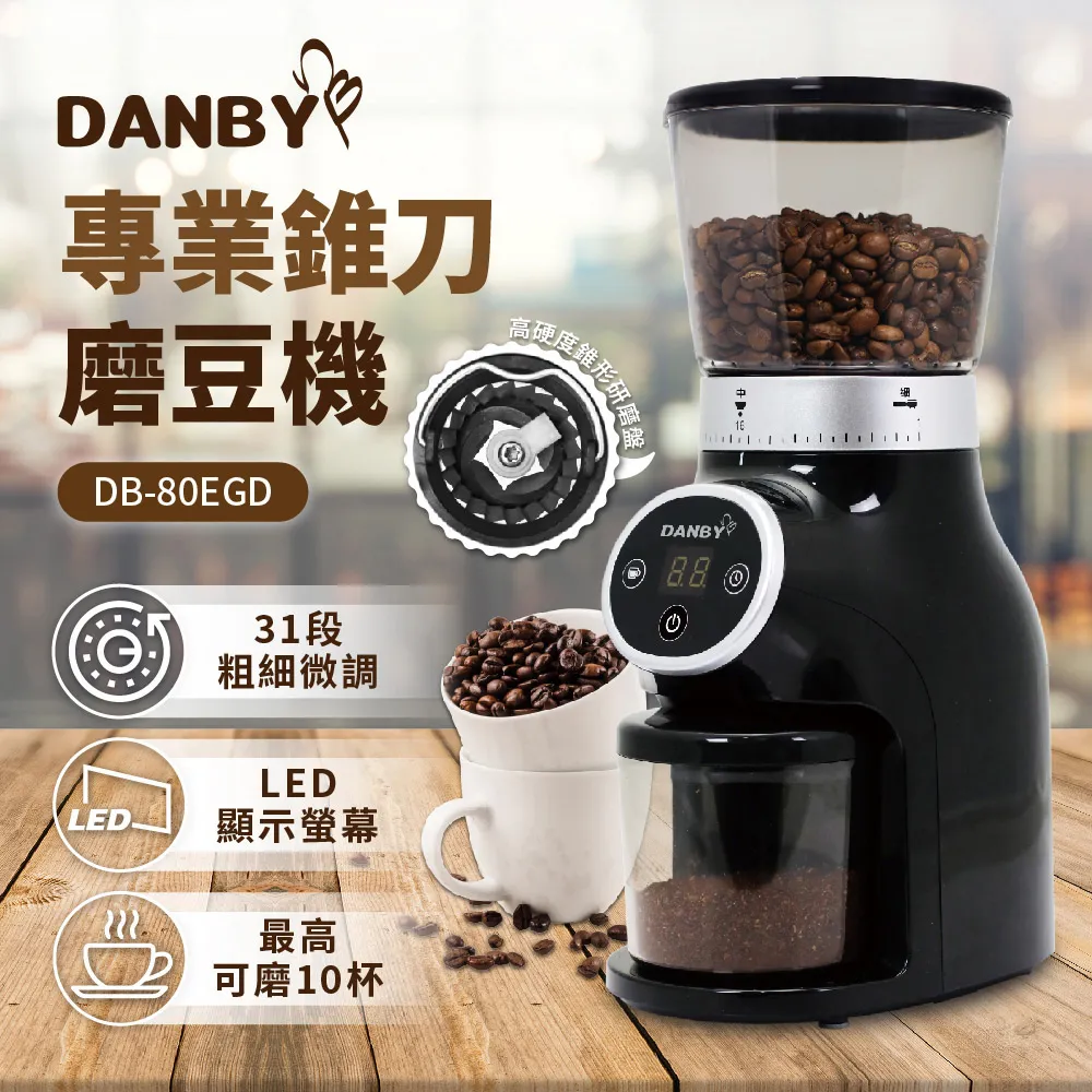 【丹比DANBY】 可換盤三合一點心機 DB-301WM 歷史價格詳細信息
