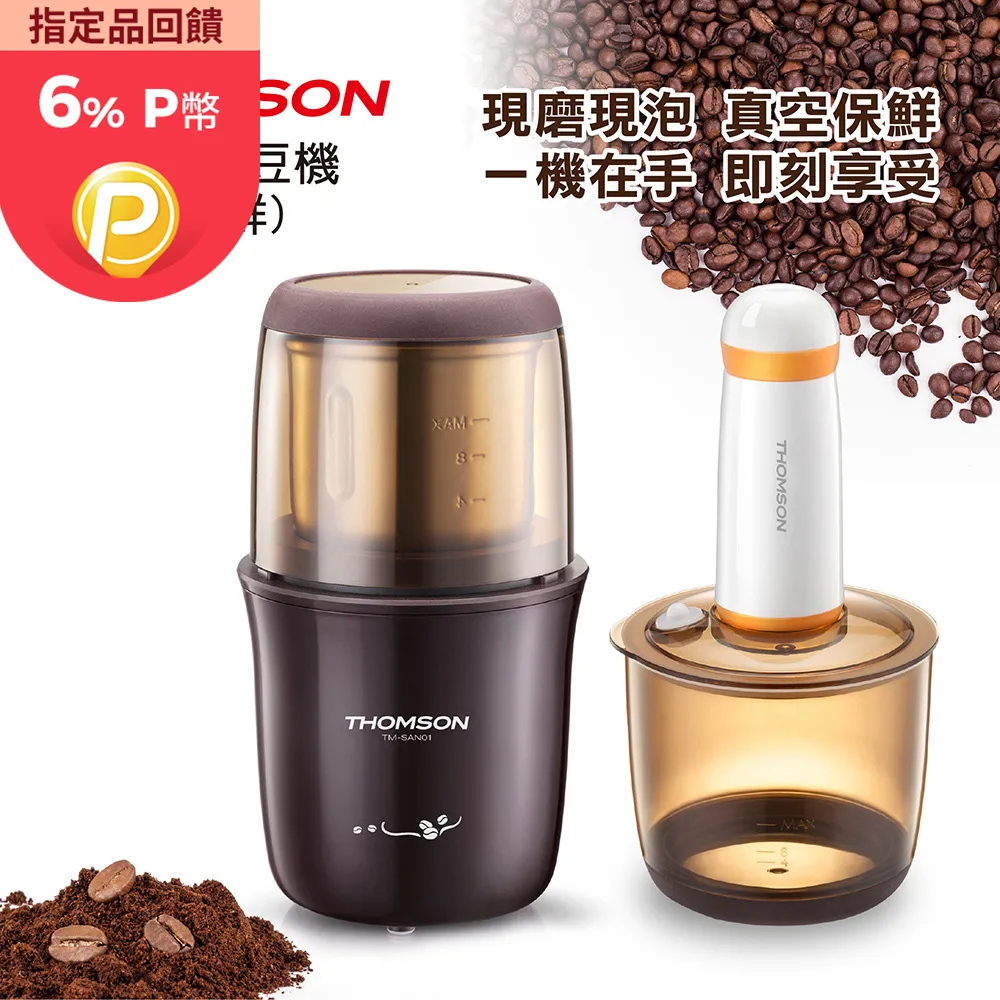 不鏽鋼磨薑器【小麥購物】24H出貨台灣現貨【Y675】 磨泥器 研磨器 磨薑 磨蒜 蒜泥 蒜蓉 薑泥 薑蓉 廚具 薑蒜 歷史價格詳細信息