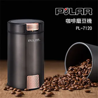 POLAR咖啡磨豆機PL-7120 價格比較,價格查詢,歷史價格詳細信息