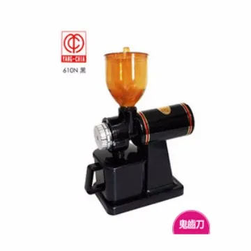 飛馬牌磨豆機610N鬼齒刀盤-黑 歷史價格詳細信息