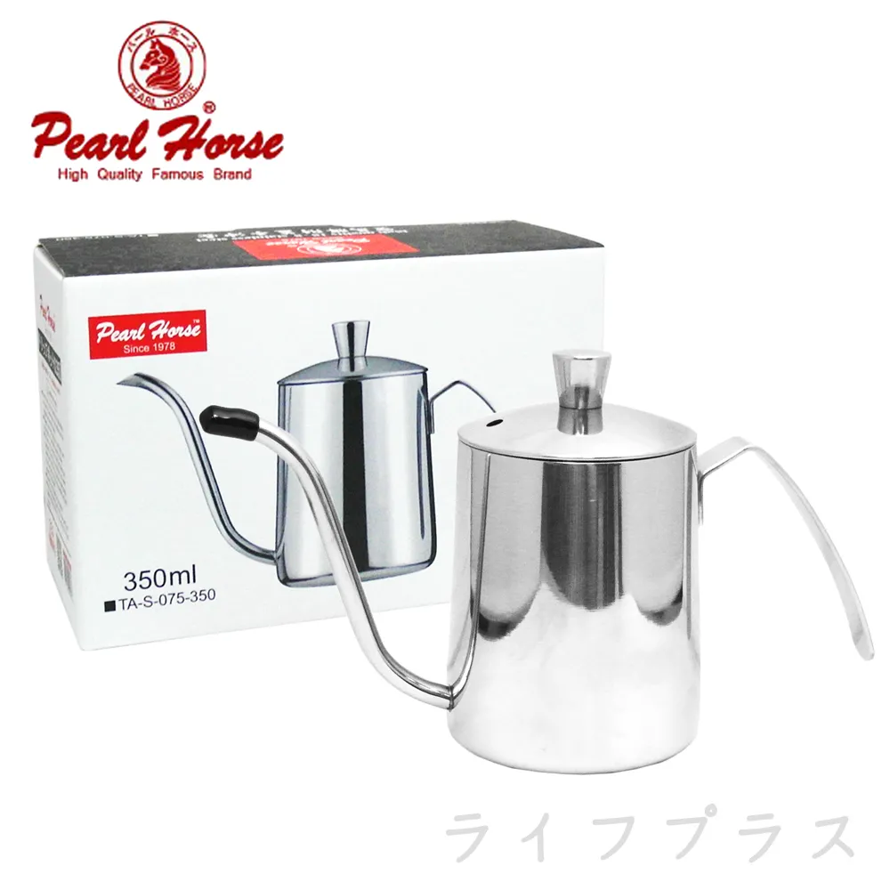 日本寶馬牌附蓋手沖壺-350ml-2入 歷史價格詳細信息