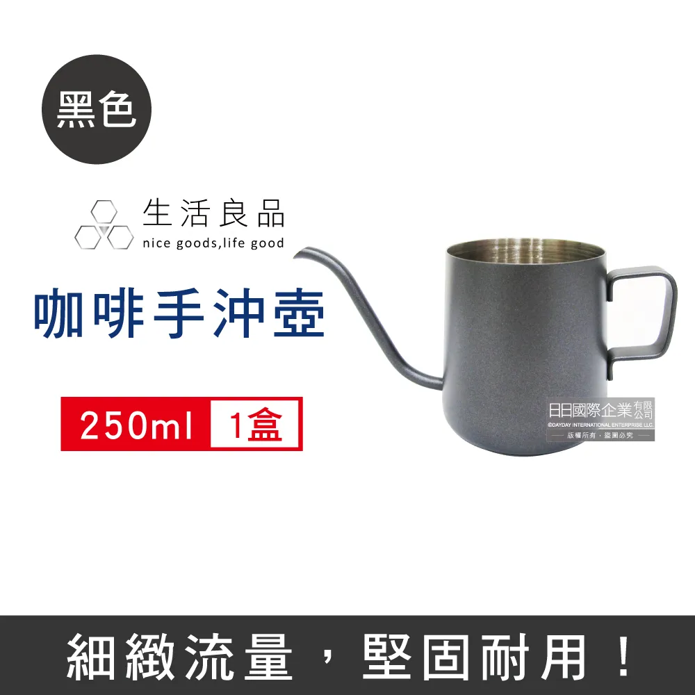 【生活良品】咖啡篩粉器-鐵氟龍黑色(咖啡粉過濾器 接粉器 聞香杯) 歷史價格詳細信息