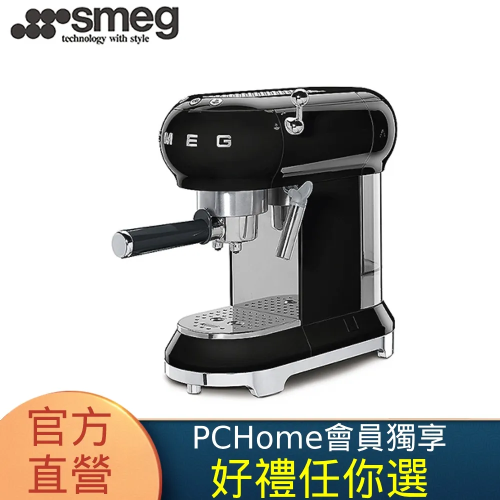 【SMEG】義大利半自動義式咖啡機-魅惑紅 歷史價格詳細信息