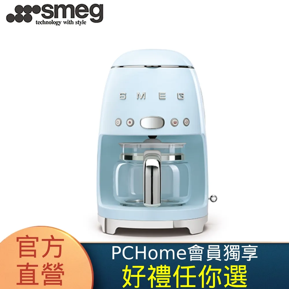 【SMEG】義大利濾滴式咖啡機配件-咖啡玻璃壺 歷史價格詳細信息