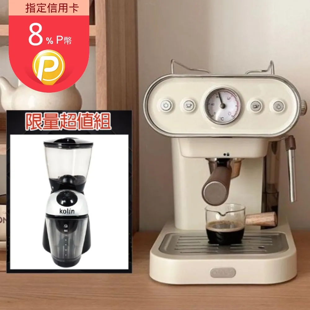 韓國OSNER 雙膠囊義式濃縮咖啡機＋微電腦觸控磨豆機 歷史價格詳細信息