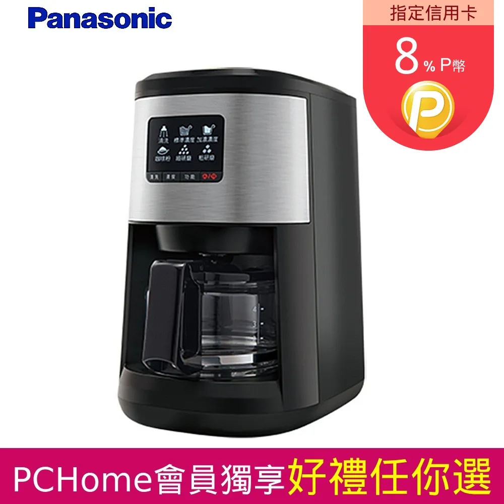 Panasonic全自動咖啡機  NC-R601 【全國電子】 歷史價格詳細信息