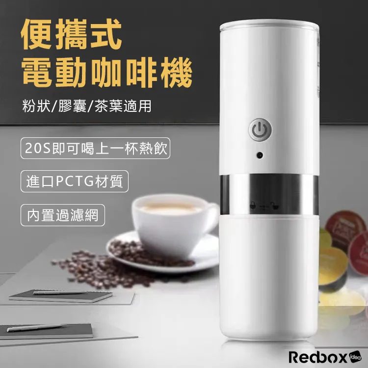 【Redbox】便攜式UV殺菌 負離子 多功能烘乾機 歷史價格詳細信息