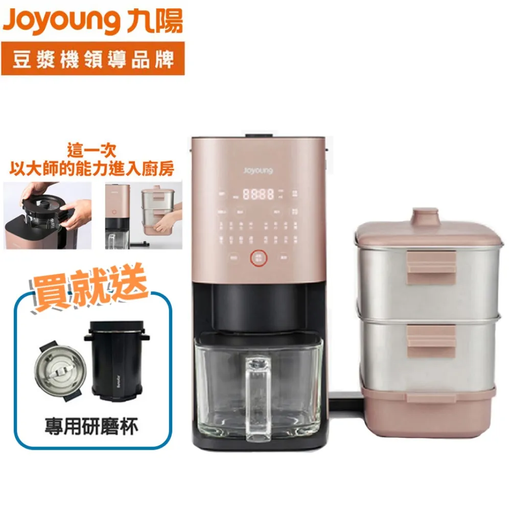 Joyoung九陽 免清洗多功能破壁調理咖啡機 歷史價格詳細信息