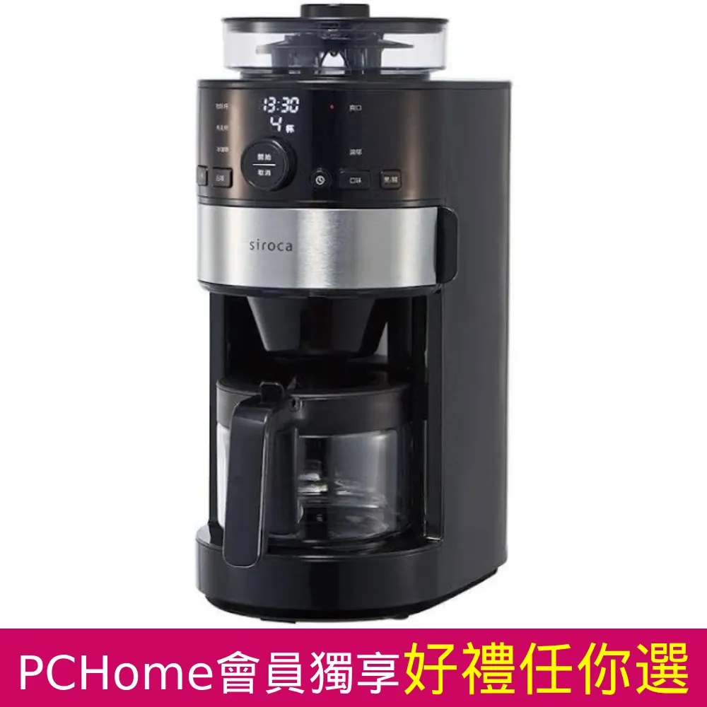 【日本Siroca】智慧溫控10吋3D擺頭超靜音DC直流變頻電風扇SF-TI2710 歷史價格詳細信息