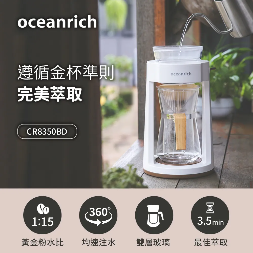 Oceanrich歐新力奇 手寫板記憶密封罐450ml-木紋色 JM2 歷史價格詳細信息