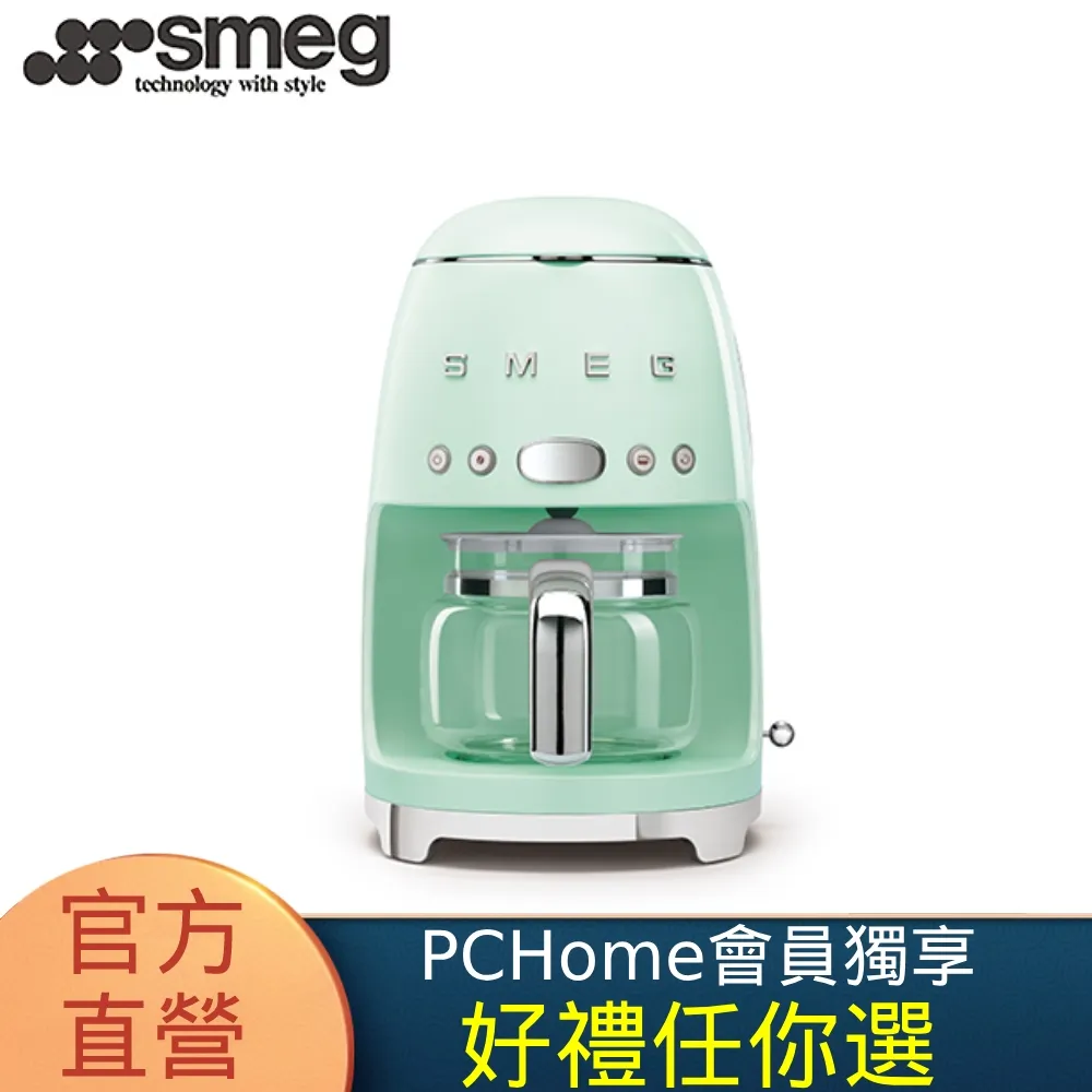 【SMEG】義大利濾滴式咖啡機配件-咖啡玻璃壺 歷史價格詳細信息