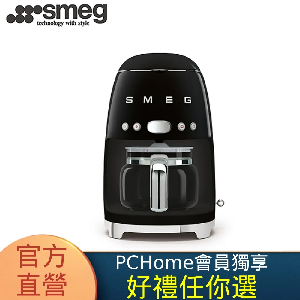【SMEG】義大利濾滴式咖啡機配件-咖啡玻璃壺 歷史價格詳細信息