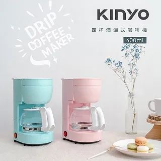 KINYO 四杯滴漏式咖啡機 CMH-7530 歷史價格詳細信息