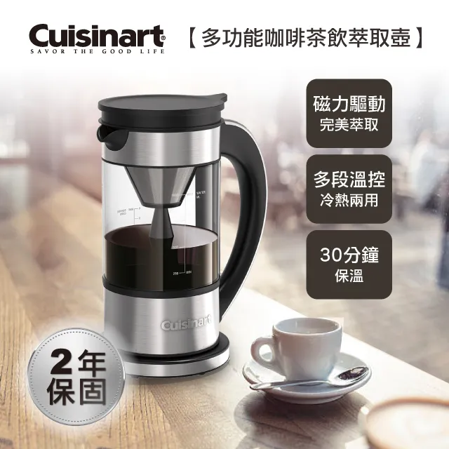 美膳雅 Cuisinart  適用14-28坪 UV-C 抗菌空氣清淨機 (CAP-1000TW) 歷史價格詳細信息