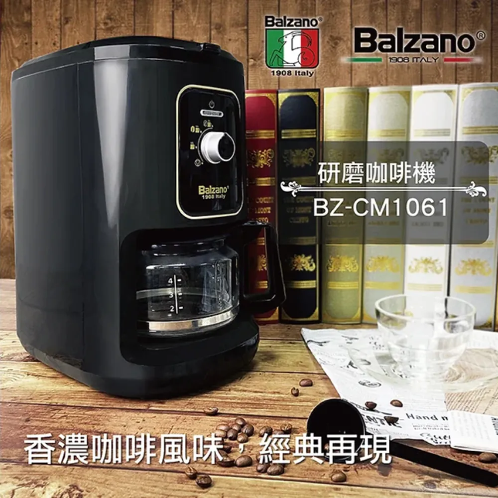 【Balzano】BALZANO電動磨豆機a(BZ-CG686) 歷史價格詳細信息