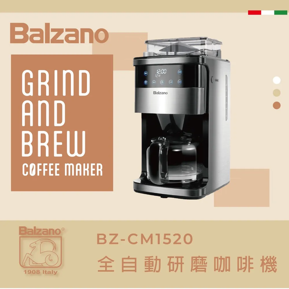 【Balzano】全自動磨豆咖啡機BZ-CM1061 歷史價格詳細信息