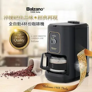 【Balzano】BALZANO電動磨豆機a(BZ-CG686) 歷史價格詳細信息