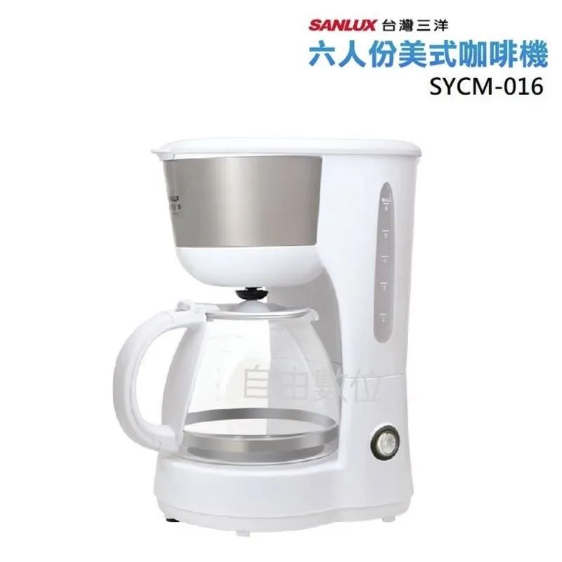 SANLUX 台灣三洋 咖啡豆磨豆機 SYCG-9220 歷史價格詳細信息